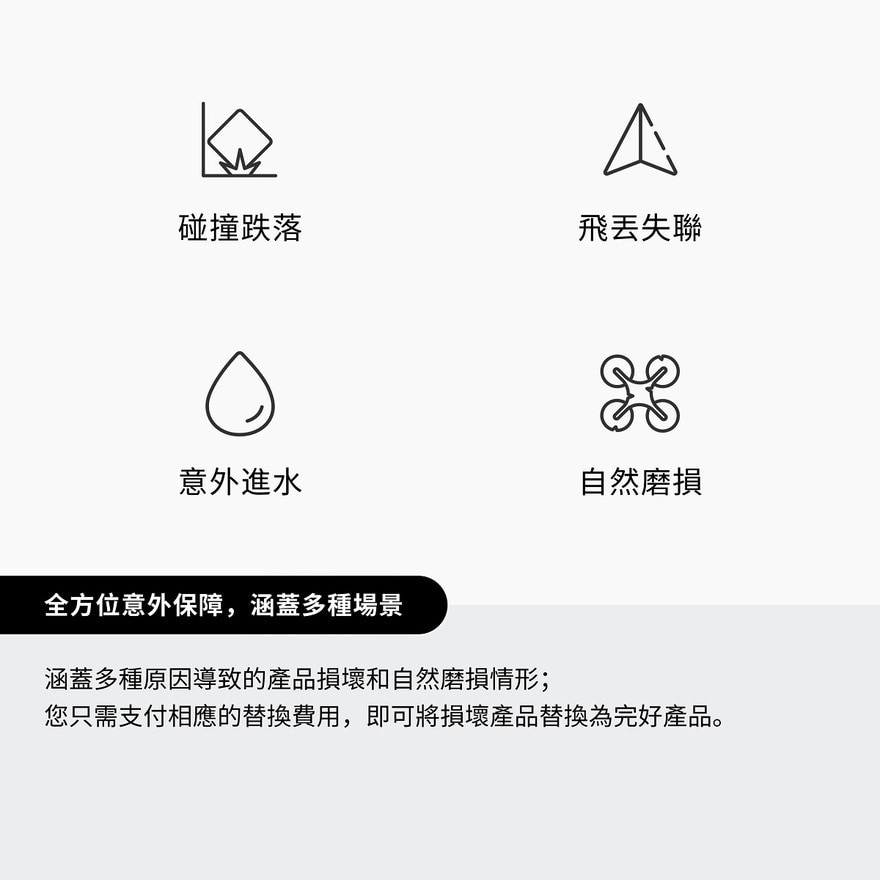 FTRHK-13865370-back-zoom.jpg