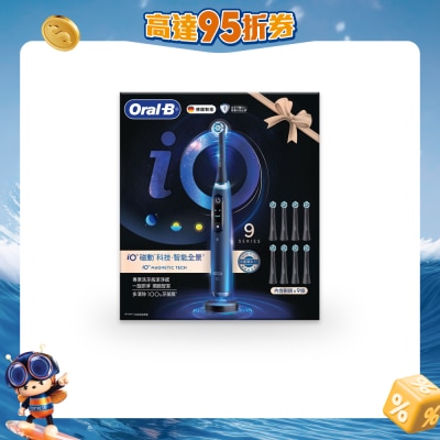 Oral-B - iO Series 9 (Gifting Pack)