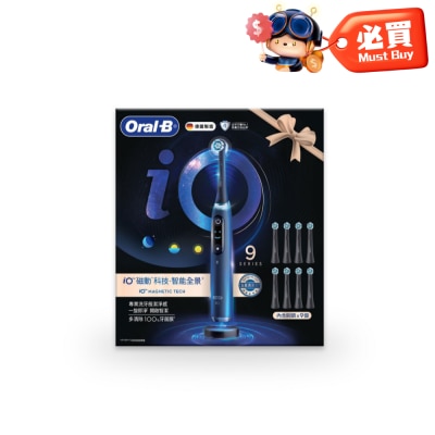 Oral-B iO Series 9 充电电动牙刷(黑色礼盒装内含9刷头)