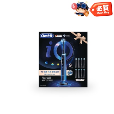 Oral-B iO Series 9 充電電動牙刷(黑色禮盒裝內含9刷頭)