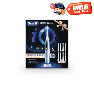 Oral-B - iO Series 9 充電電動牙刷(粉蝶藍禮盒裝內含9刷頭)