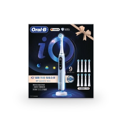 Oral-B iO Series 9 充电电动牙刷(粉蝶蓝礼盒装内含9刷头)