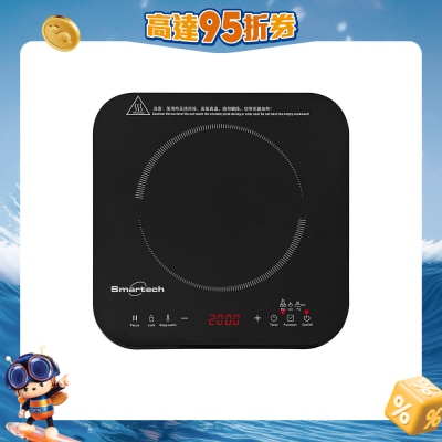 SMARTECH - SC-2978 “Smart Touch” Intelligent Induction Cooker