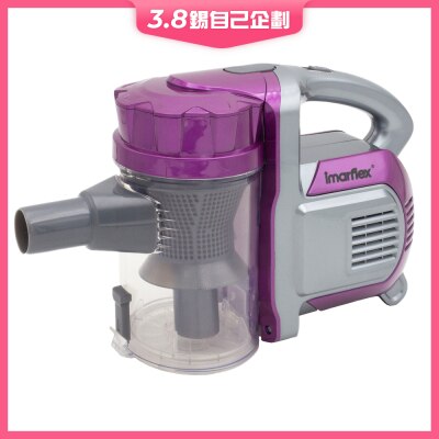 IMARFLEX 伊瑪牌 IVC-606A 600W手提式吸塵機