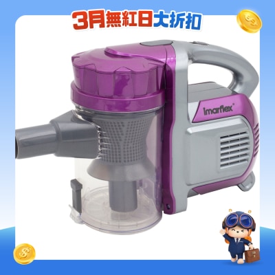 IMARFLEX 伊玛牌 - IVC-606A 600W手提式吸尘机