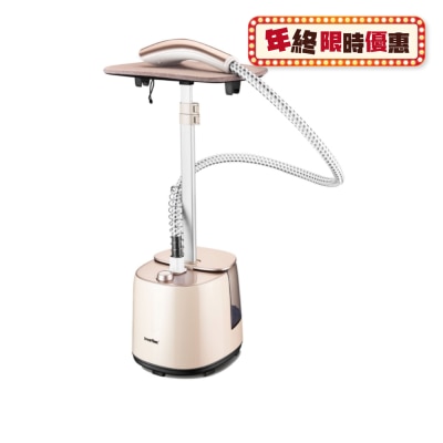 IMARFLEX 伊玛牌 ISI-23 座地式蒸气挂烫机