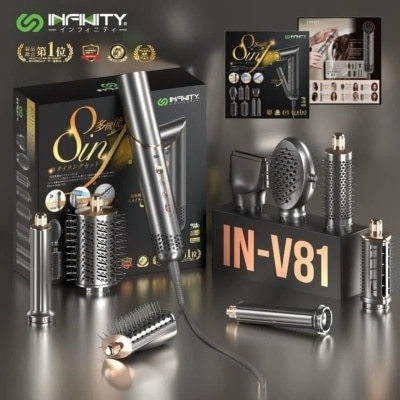 Infinity V81 8合1 摺疊式頭髮造型風筒