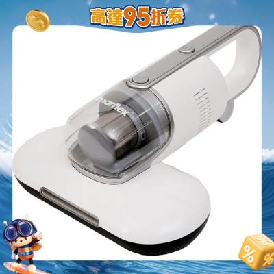 IMARFLEX - IVD-302 Anti-Dust Mites UV Vacuum Cleaner