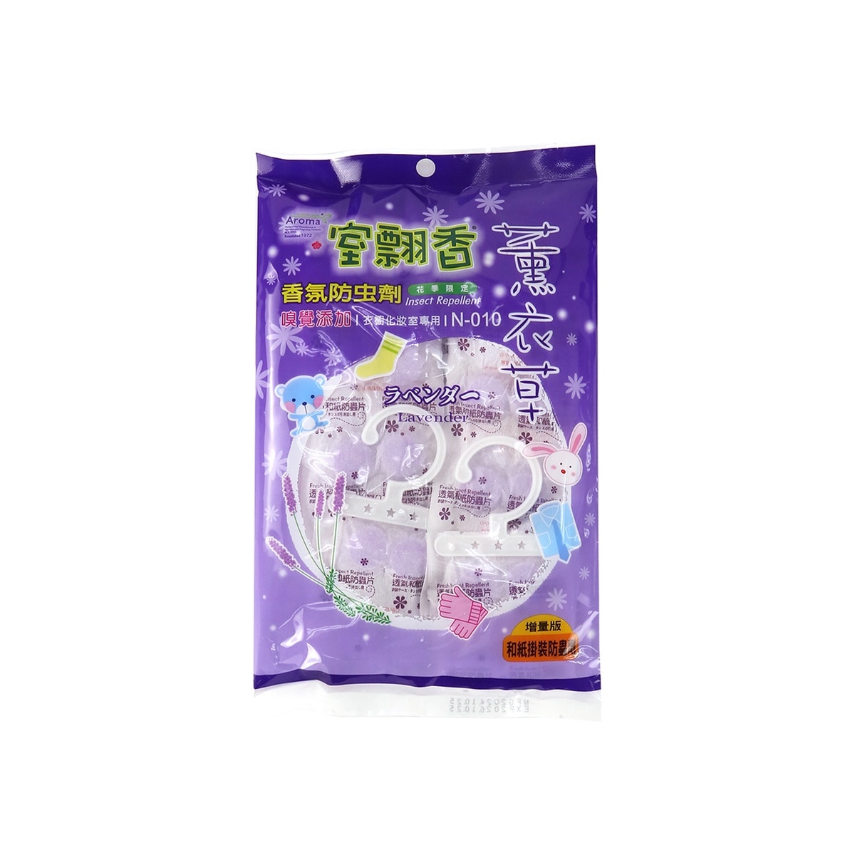 FTRHK-13867931-FRONT-zoom