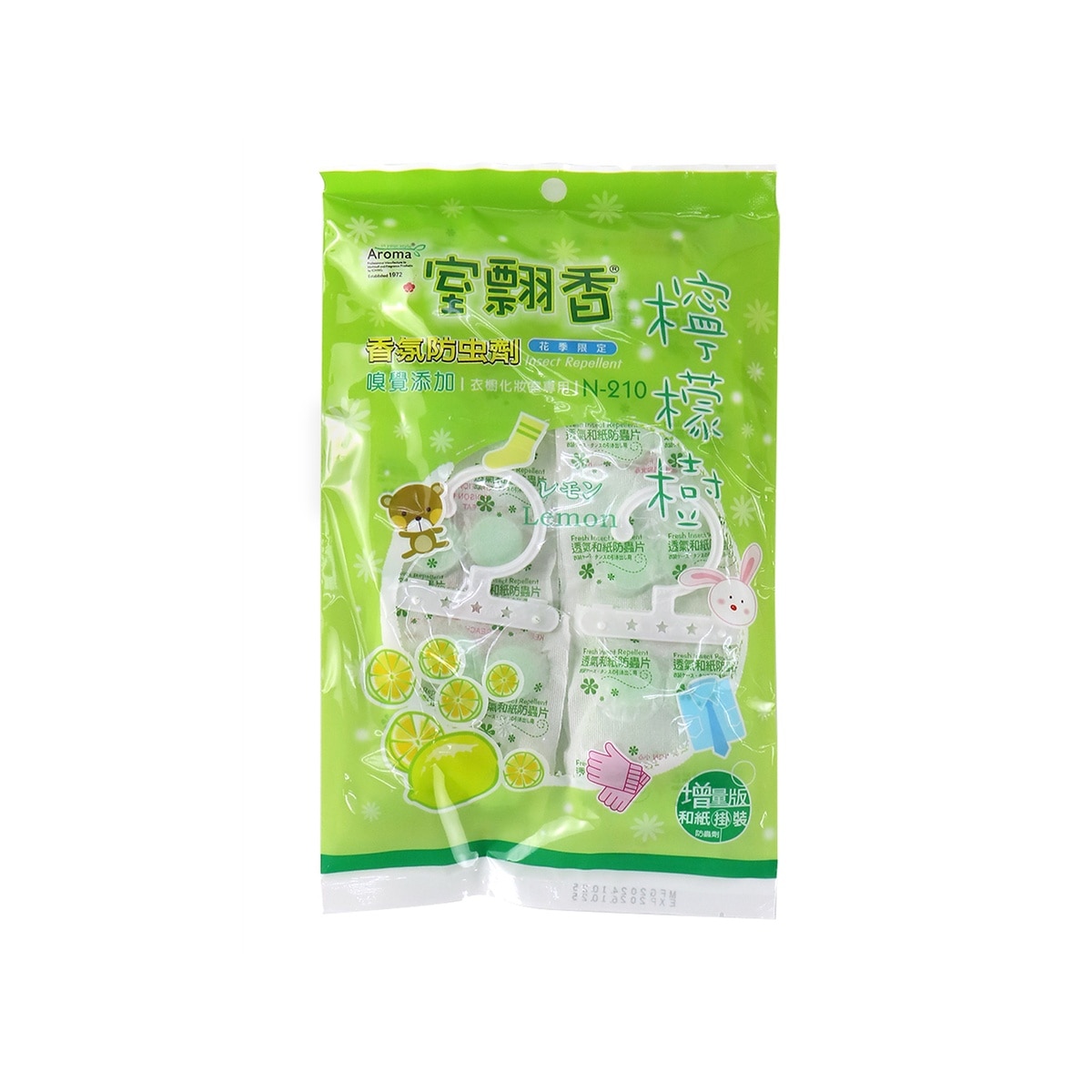 FTRHK-13867949-FRONT-zoom