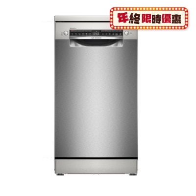 BOSCH SPS4EMI24E,45cm freestanding dishwasher Dish Washer