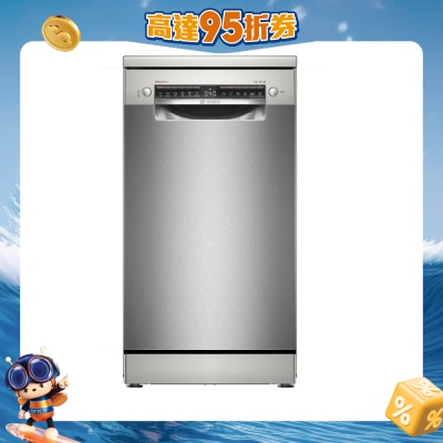 BOSCH - SPS4EMI24E,45cm freestanding dishwasher Dish Washer