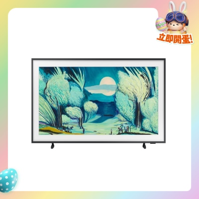 SAMSUNG - The Frame LS03F LED LCD TV