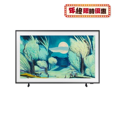 SAMSUNG The Frame LS03F LED LCD TV