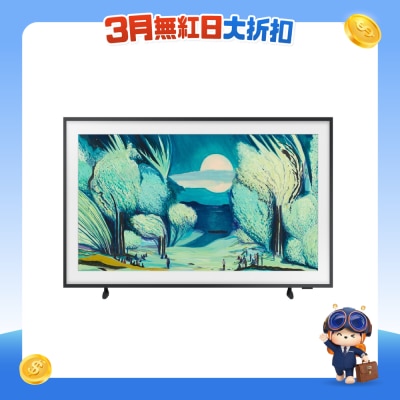 SAMSUNG 三星电子 - The Frame LS03F LED 液晶体电视