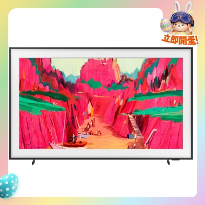 FTRHK-13869830-FRONT-h0sQH6pY-prodcat