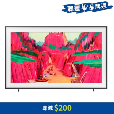 SAMSUNG 三星電子 The Frame Pro LS03F 4K Vision AI 智能電視 (2025)