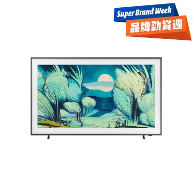SAMSUNG 三星电子 - The Frame LS03F LED 液晶体电视