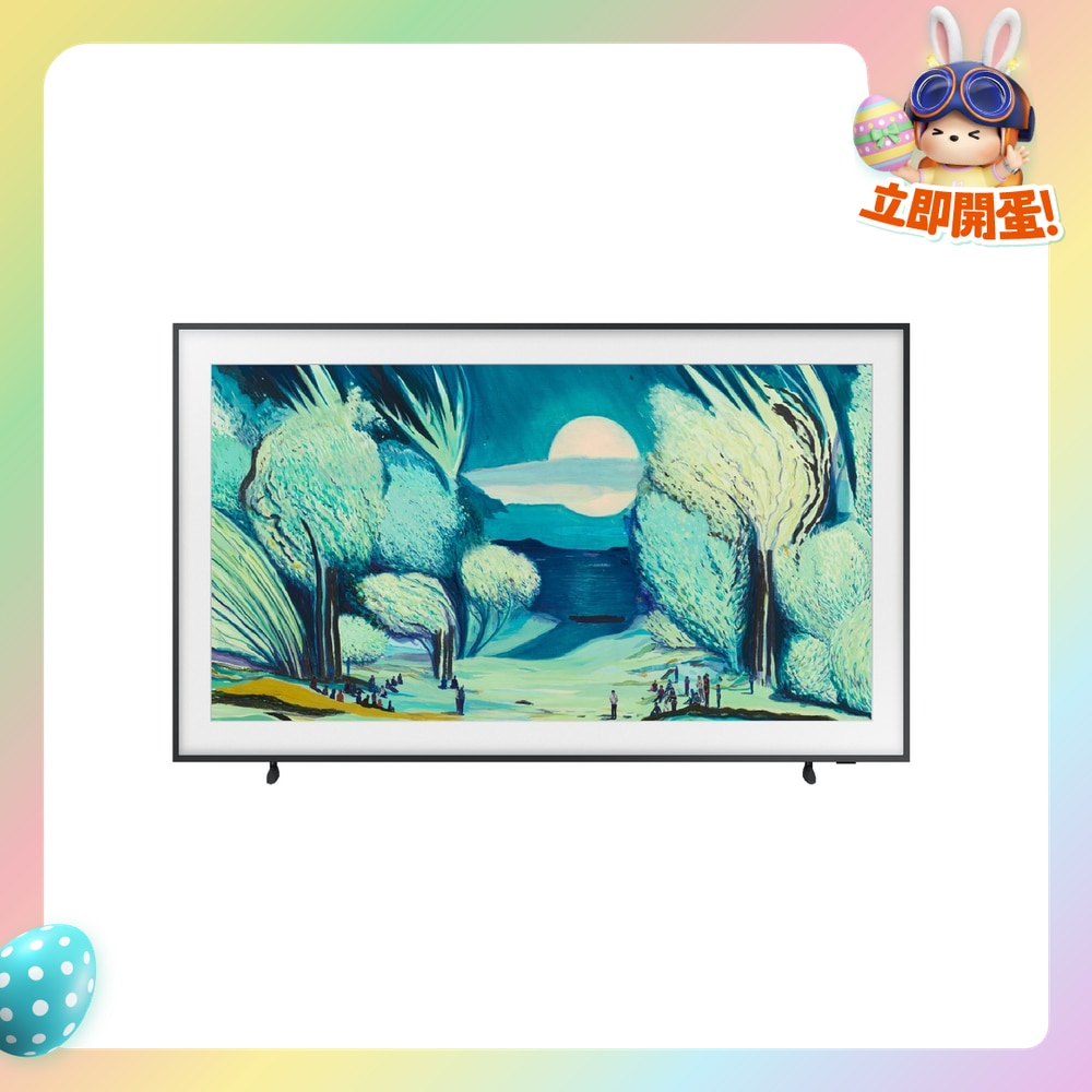 FTRHK-13869864-FRONT-uAzLUenH-zoom