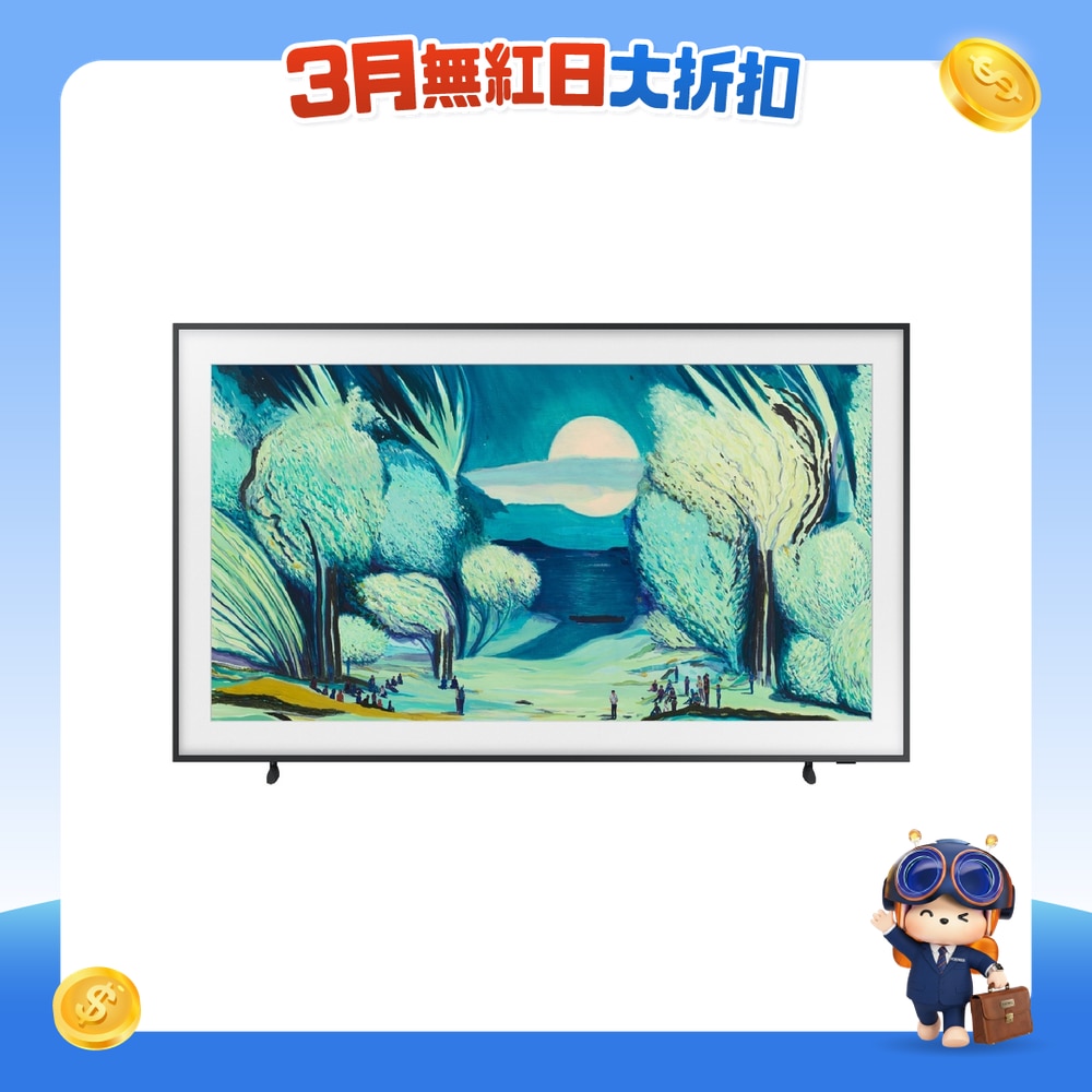 FTRHK-13869864-FRONT-xRIlo2Zm-zoom