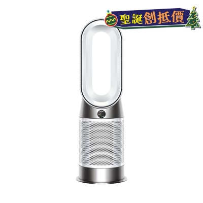 DYSON 戴森 HP11 Purifier Hot+Cool™ 三合一暖風空氣清新機 (白色)