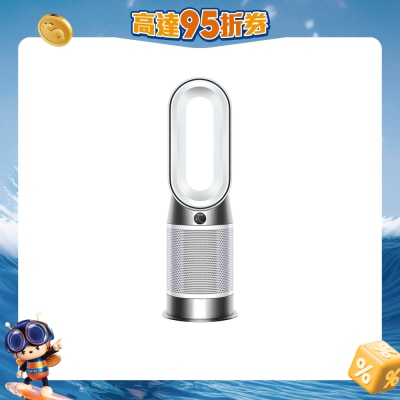 DYSON - HP11 Purifier Hot+Cool (Wh/Wh)