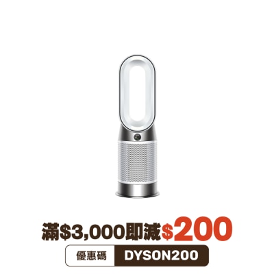 DYSON 戴森 - HP11 Purifier Hot+Cool™ 三合一暖风空气清新机 (白色)