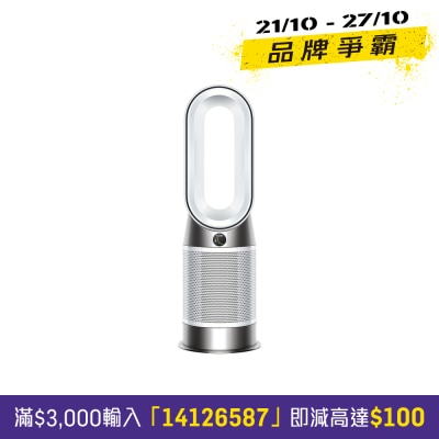 DYSON 戴森 HP11 Purifier Hot+Cool™ 三合一暖風空氣清新機 (白色) image