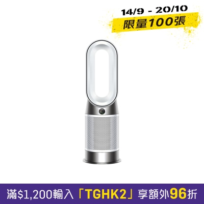 DYSON 戴森 HP11 Purifier Hot+Cool™ 三合一暖風空氣清新機 (白色) image