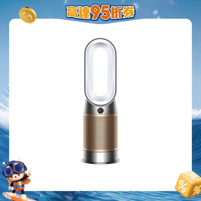 DYSON - HP12 Purifier Hot+Cool De-NOx (White/Gold)