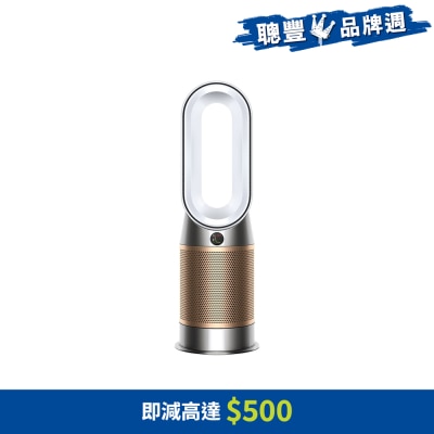 DYSON - HP12 Purifier Hot+Cool De-NOx (White/Gold)