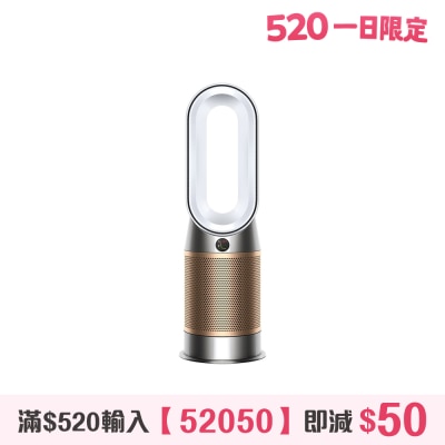 DYSON 戴森 - HP12 Purifier Hot+Cool De-NOx™ 三合一甲醛暖风空气清新机 (白金色)