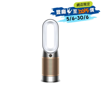 DYSON - HP12 Purifier Hot+Cool De-NOx (White/Gold)