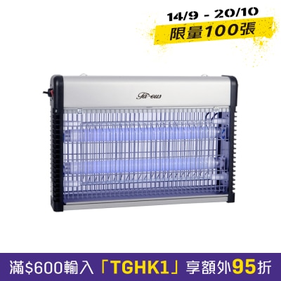 Famous 法国名家 FIK 20W(FAM) 紫外光双管电子灭蚊器(20W) image