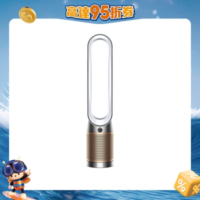 DYSON 戴森 - TP12 Purifier Cool De-NOx™ 二合一甲醛空氣清新機 (白金色)