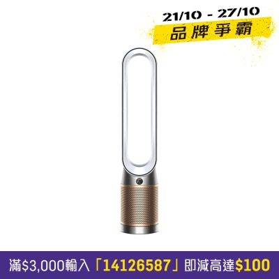 DYSON 戴森 TP12 Purifier Cool De NOx™ 二合一甲醛空氣清新機 (白金色) image