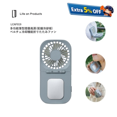 Life on Product LCAF019 Folding Cooling Plate Handy Fan