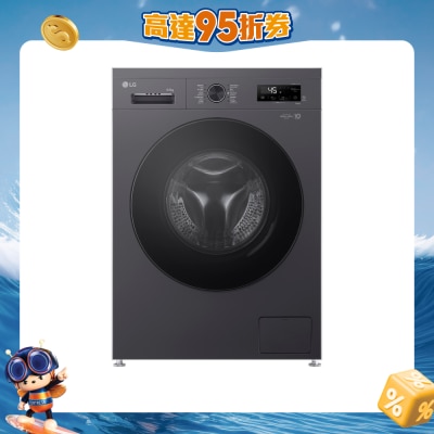 LG - FVBA90M4G 9/5KG 1400RPM Washer Dryer (Built-under)