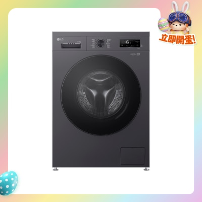 LG - FVBA90M4G 9/5KG 1400RPM Washer Dryer (Built-under)