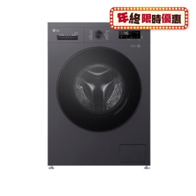 LG FVBA90M4G,9/5KG 1400RPM Combo Washer (Top Cover Removal Design) Washer 2 In 1