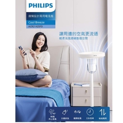FTRHK-13875316-SIDE-thumbnail.jpg