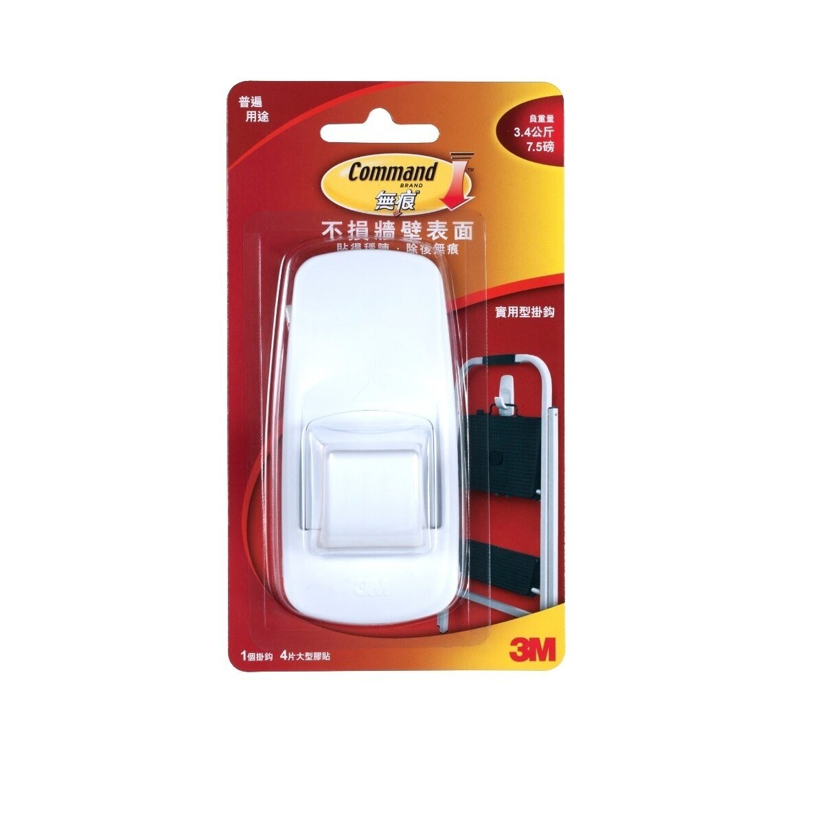 FTRHK-13875607-FRONT-zoom