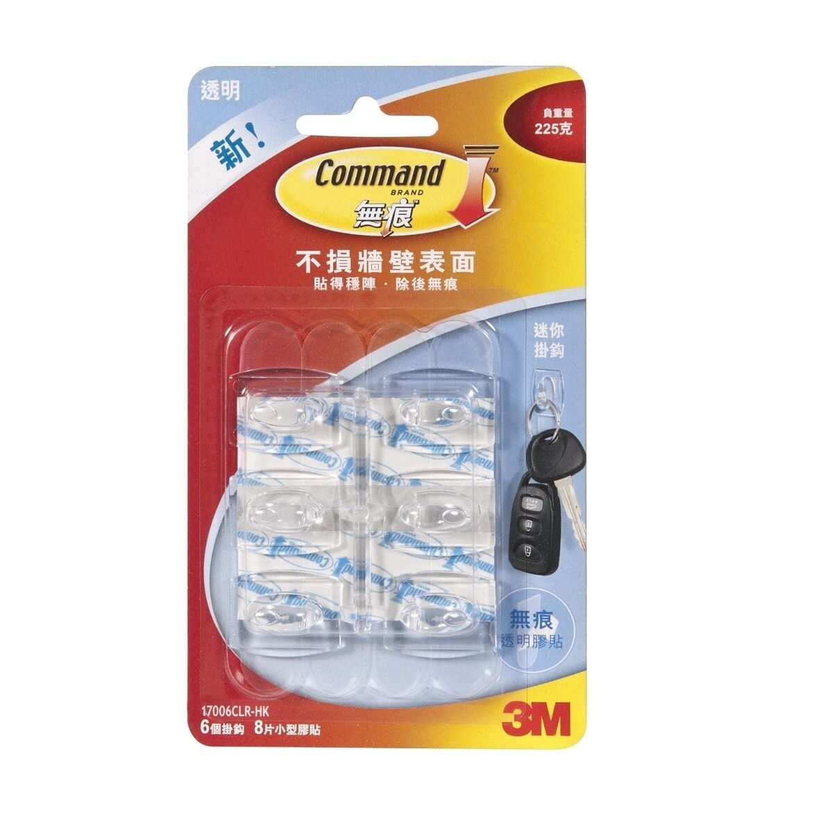 FTRHK-13875762-FRONT-zoom