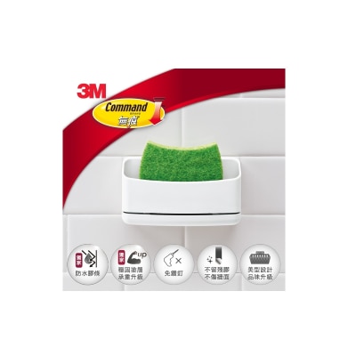 Command - Kitchen Organization - Undersink Sponge Caddy, Holds 1.3 kg (17609)