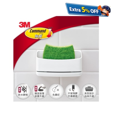 Command Kitchen Organization - Undersink Sponge Caddy, Holds 1.3 kg (17609)