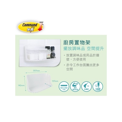 Command - Kitchen Organization - Spice Rack with Water Resistance Strips, Holds 3 kg (17657D)