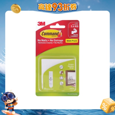 無痕 - 中型魔術貼 8對裝(17204)