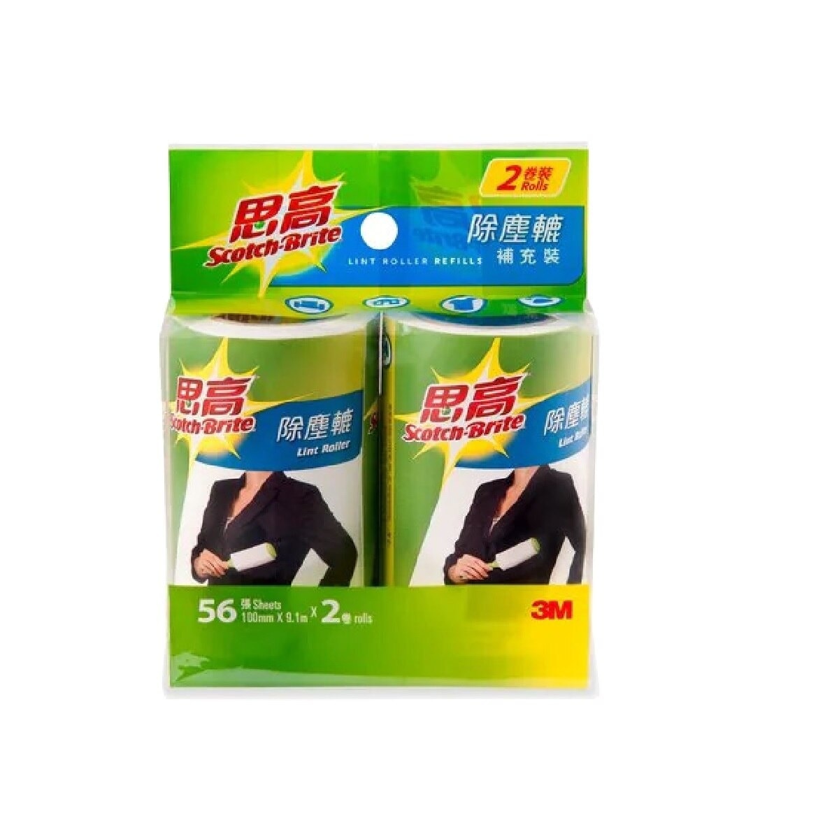 FTRHK-13876124-FRONT-zoom