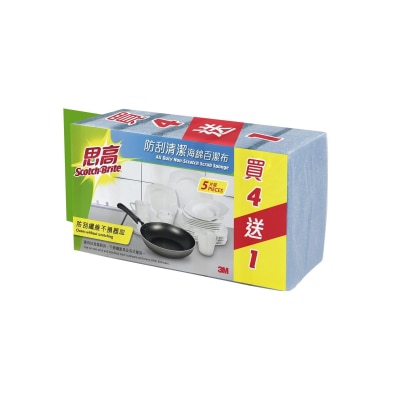 思高 - 防刮清洁 (5片装)(420HK+1)