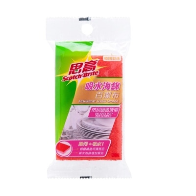 FTRHK-13876167-front-thumbnail.jpg